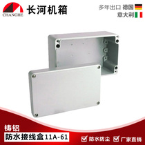 Ocean card cast aluminium waterproof case waterproof control box Electric sealing box outdoor rain-proof junction box 11A-61