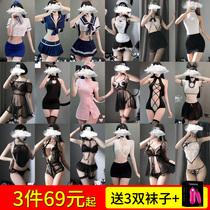 Love Linddress Maid uniform emotional temptation pajamas passion suit transparent air-stess dress teasing girl