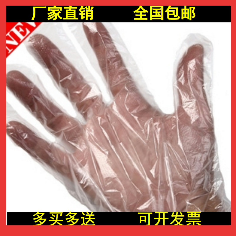 Promotion Thickened Disposable Gloves PE Film Gloves Transparent Gloves Food Gloves Disposable Plastic