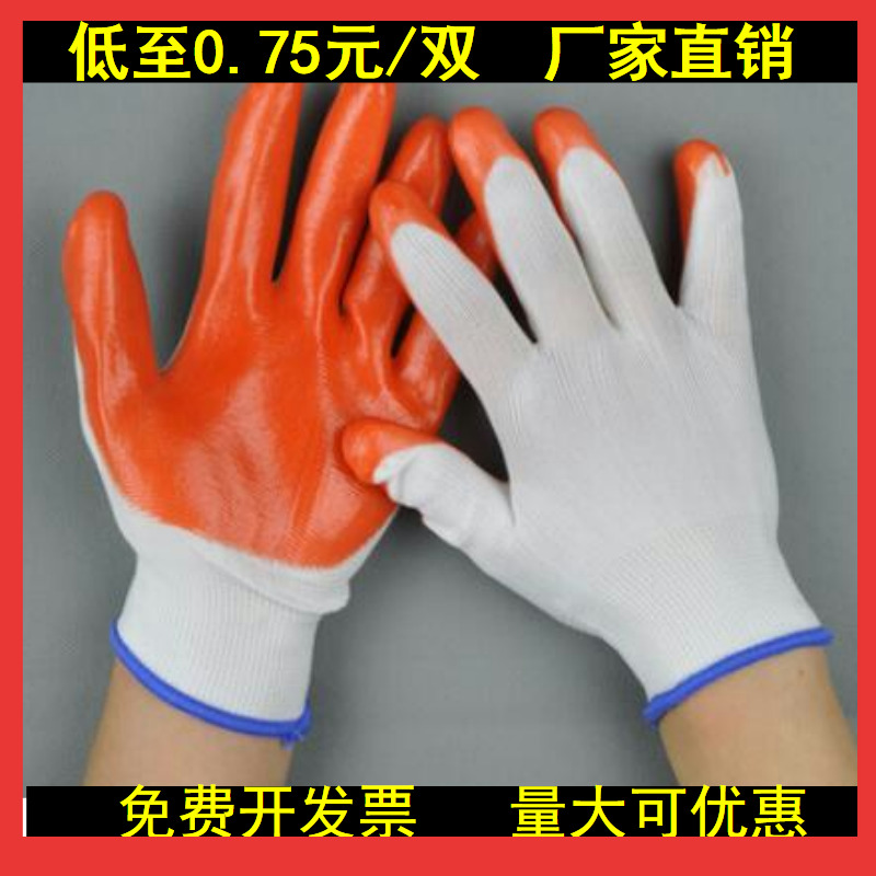White gauze PVC yellow rubber gloves Flat hanging small half hanging large half hanging full hanging orange yarn full hanging rubber tendon labor protection gloves