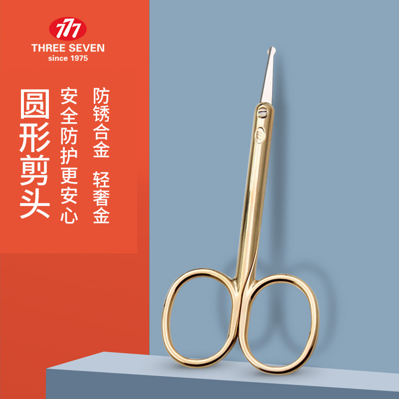 Korea original 777 eyebrow scissors nose hair trimmer eyebrow trimming tool eyebrow scissors eyebrow beauty trimmer