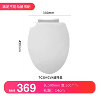 TC394CVK [крышка замедления]