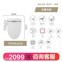 TCF6631 【Резервное тепло и дезодорирование】