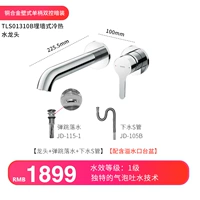 [Последняя+отскакивающая вода+водяная синусоидация] [с потоком переполненного порта]