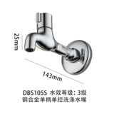 TOTO Dragon Head DBS105S Однопользовательский бронзовый бронзовый кран пруда (05-B)