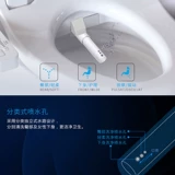 TOTO Интеллект санитарного разведки интеллектуально jiezi Word Smart Toilate CES4721ECS/4731