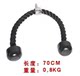 Hui Biceps Rope Pull Rope Pressure Training Triceps Tension Rope Big Bird Gym Fitness Equipment Accessories