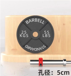 Painted Barbell Plates, Large Hole Cast Iron Olympic Bar, Four-Barbell Design, 2.5-25kg, Men's Squat Dumbbell Plates, Hip Bridge Weightlifting