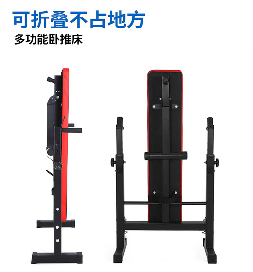 Home-Use Men's Weightlifting Bench, Simple Weightlifting Bench, Bench Press Rack, Barbell Rack, Flat Bench Press Weightlifting Bench, Bench Press Barbell