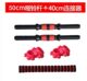 Environmentally Friendly Dumbbell Bar Universal Rubber-Coated Nut Accessories Connector Barbell Home Fitness Equipment Dumbbell Connecting Rod