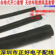 Nylon flame retardant open self-rolling textile casing braided network tube bundle fiber optic wire protection casing 3-50mm
