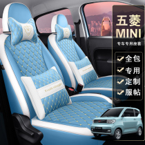Great Wall Euler r1 Black Cat seat cover all four seasons universal 21 special interior goddess electric car leather chair cover