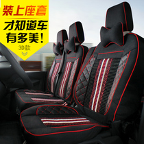 SAIC Datong V80 seat cover fully surrounds the front row special fabric linen 6-seat four-season universal chair cover modification accessories
