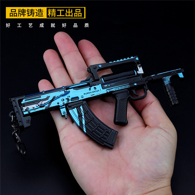 Jedi peace survival elite artifact shadow attack Groza submachine gun dog miscellaneous children gift small gun toy gun