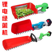 Brushless electric tea-picking machine single portable small mini-mini trimmer rechargeable green fence machine tea picking machine