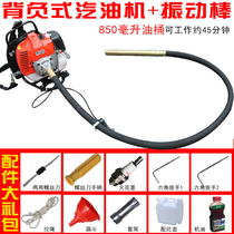 Techum concrete petrol engine vibrating rod construction work with cement mortar back negative shock pump petrol engine