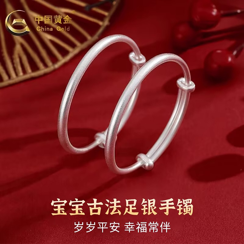 Chinese Gold Baby Silver Bracelet Infant 999 Pure Silver Children's Ancient Style Silver Bracelet First Birthday Gift