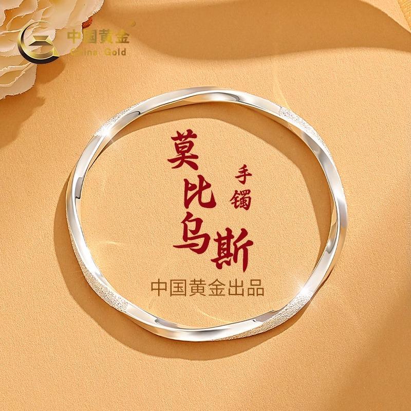 Chinese Gold Young Style Mobius Silver Bracelet for Women, Pure Silver, Full Silver Bracelet, Girlfriend's Birthday Gift Chinese Gold Young Style Mobius Silver Bracelet for Women, Pure Silver, Full Silver Bracelet, Girlfriend's Birthday Gift