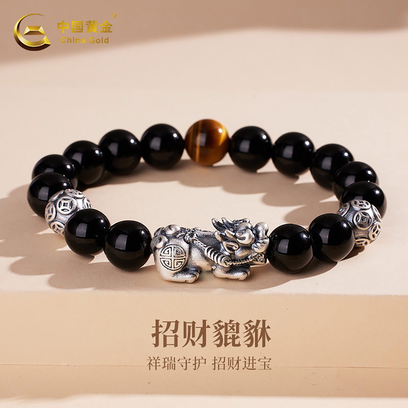 Chinese Gold and Silver Pixiu Bracelet, New Pure Silver Couple Coin Fortune Bead Bracelet, Birthday Gift for Men and Women