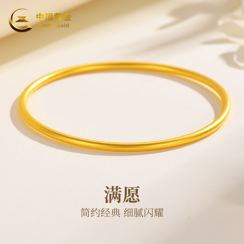 Chinese Gold Pure Gold Bracelet for Women, New Style, Traditional Craftsmanship, Plain Gold Bracelet, Single Ring Bracelet, Gift for Girlfriend