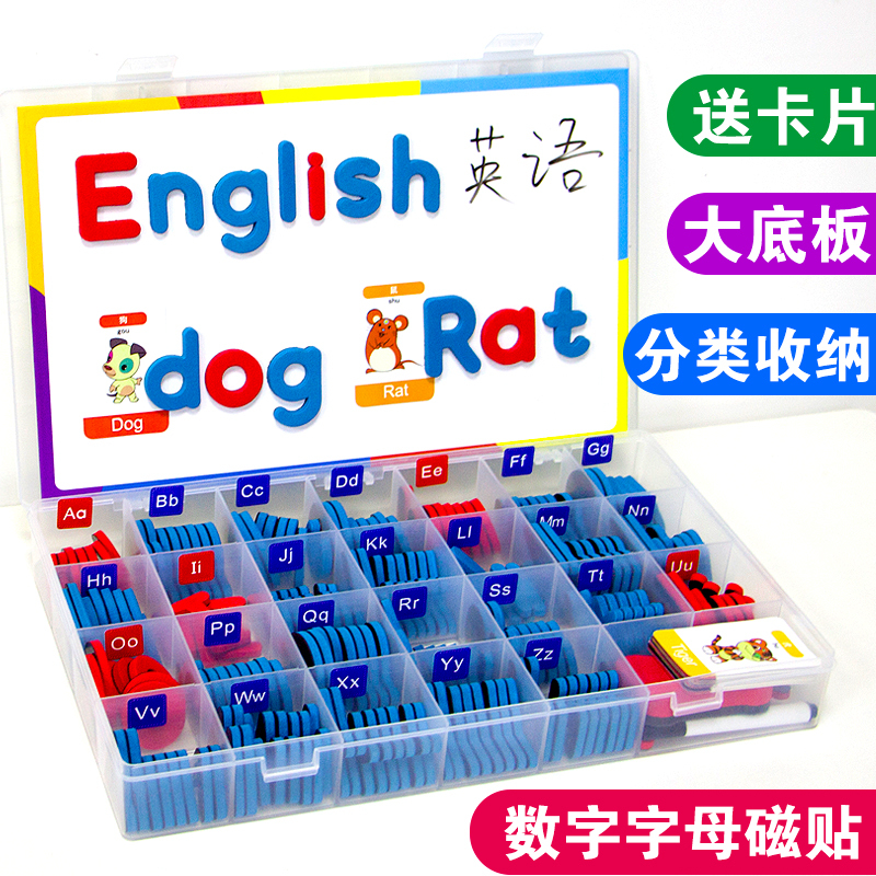 English Alphabet Magnetic Stickers Magnetic English 26 Letter Stickers Number Refrigerator Stickers Teaching Aids Early Education Educational Kidsren's Toys English Alphabet Magnetic Stickers Magnetic English 26 Letter Stickers Number Refrigerator Stickers Teaching Aids Early Education Educational Kidsren's Toys