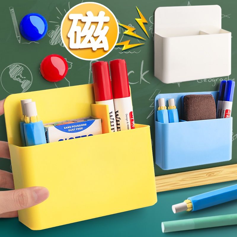 Magnetic pen can suck blackboard wall patch whiteboard pen box large capacity magnetic pen box magnetic suction pen