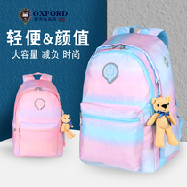 Middle school student school bag girl Oxford Middle School student large capacity lightweight shoulder bag Primary school student fifth and sixth grade