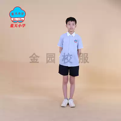 Shantou Jinping District Blue Sky Primary School uniform Summer and autumn winter clothes cotton vest College series Jinyuan school uniform customization