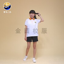 Shantou Jinping District Waima three small school uniforms female summer autumn and winter clothes padded vest series Jinyuan school uniform customization