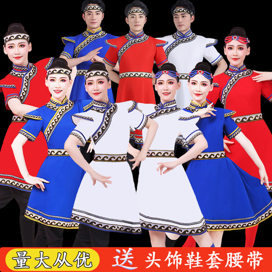 Mongolian ethnic stage costumes