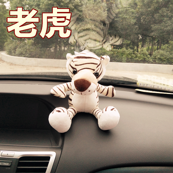 Animal Upscale Car Bamboo Charcoal Plush Toy Lion In-car Paparazzi Rear Window Windshield Pendulum pendant