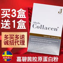 Original Swedish Gabriel Jabushe collacen collagen powder 30 packs