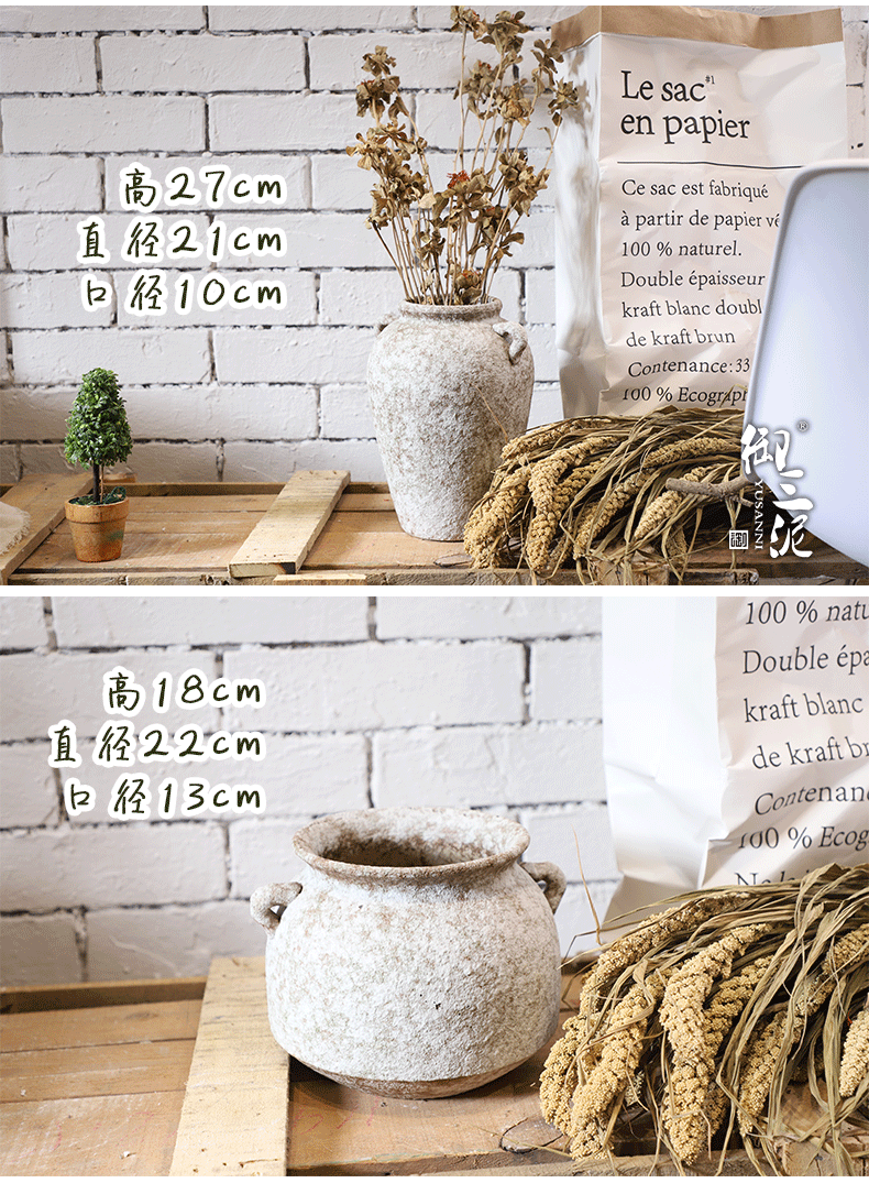 Retro POTS dry flower ceramic vase Nordic I and contracted hydroponic flowers plant coarse pottery flowerpot, fleshy furnishing articles