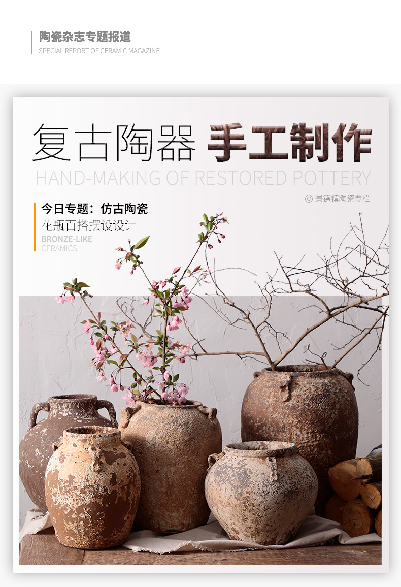 Jingdezhen zen Japanese home stay facility manual coarse pottery restoring ancient ways is the dried flower vase meaty plant flower pot