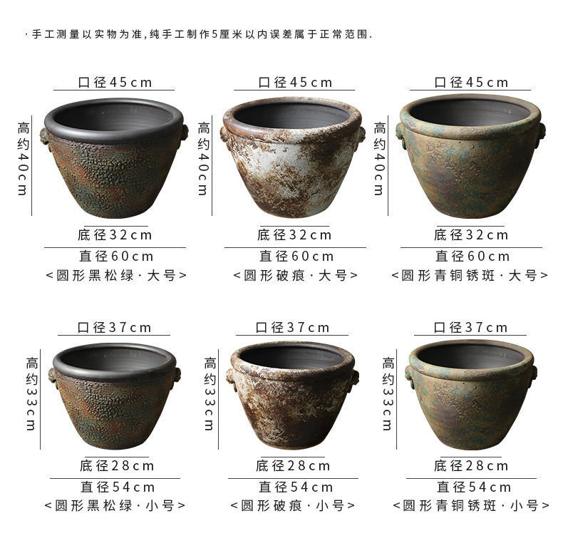 The Head of archaize ceramic VAT coarse pottery aquarium furnishing articles courtyard garden manual tank landing of large diameter flowerpot