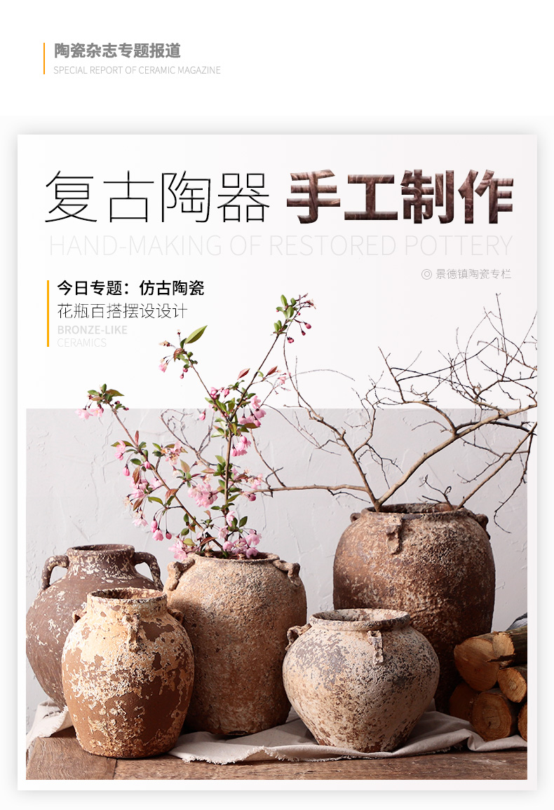 Jingdezhen manually restoring ancient ways is archaize of coarse pottery unearthed dry flower vase meaty plant flower pot zen home stay facility