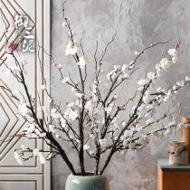 Simulation flower floor-to-ceiling flower arrangement Chinese plum retro modern floral decoration simple white flower golden plum