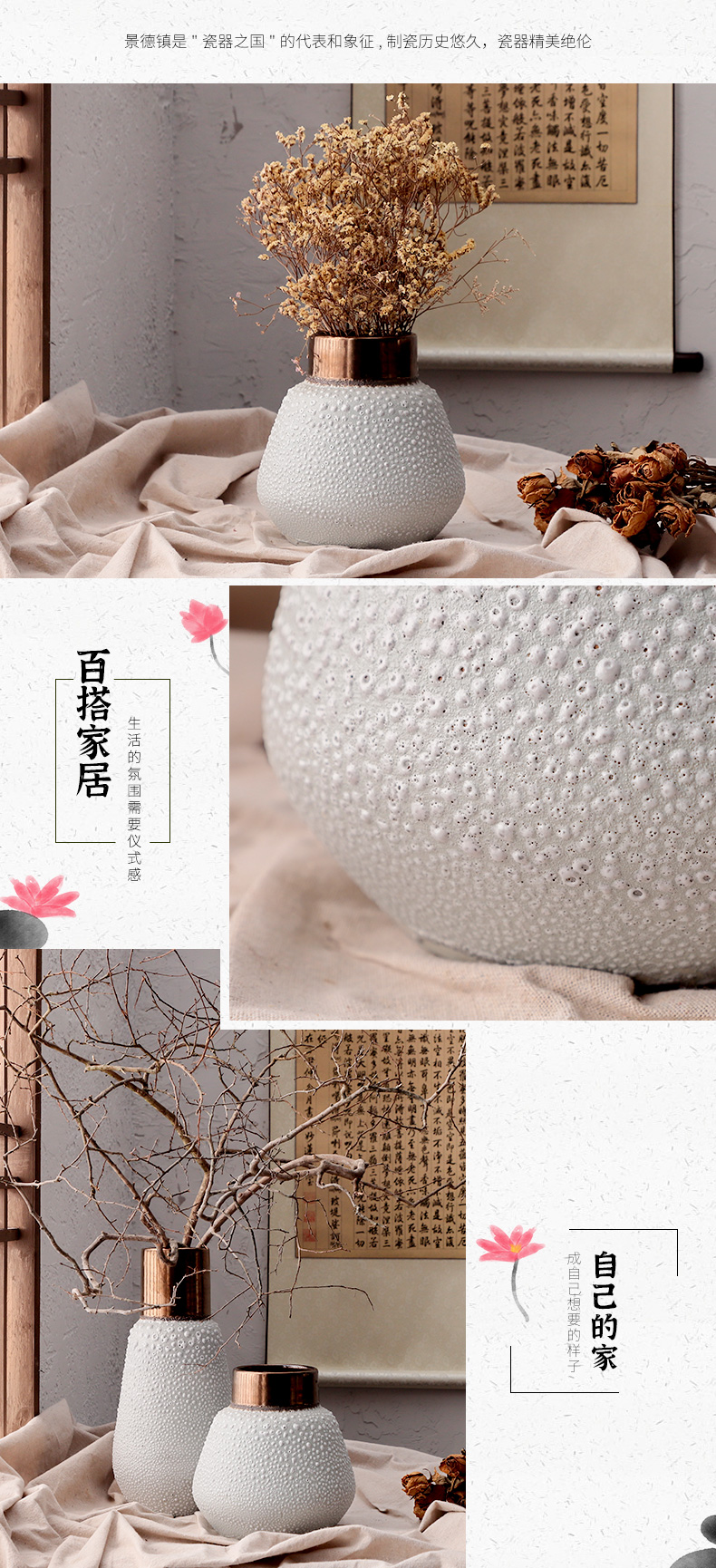 Dried flower adornment furnishing articles coarse light some ceramic pot flower arranging flower implement restoring ancient ways is the key-2 luxury of I and contracted white mercifully black copper ceramic vase