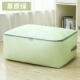 Новый обновление-Grassland Green