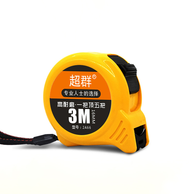 钢卷尺5米3米防水不锈钢尺