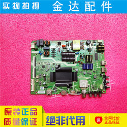 Skyworth 43E3500 LCD TV 마더 보드 5800-A8S632-0P40/0P20 화면 RDL430FY LD0