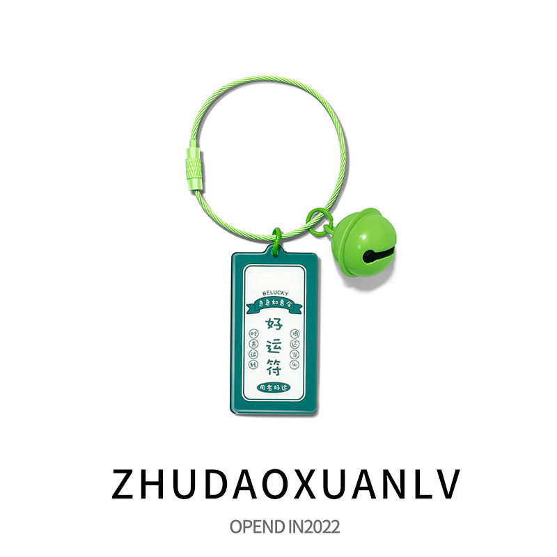 Creative Text Car Key Button Pendant Riot Car Key Buckle Good Luck Car Keyring Chain Pendant Gift