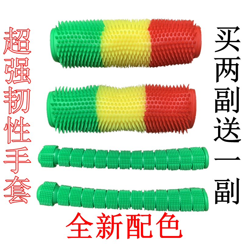 Motorcycle universal handle set electric car handle protection rubber sleeve super toughness spiral brake sleeve bilateral handle set