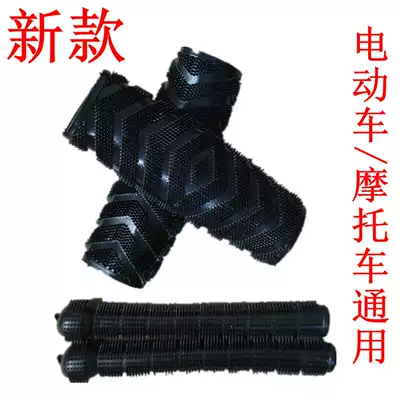 Electric car locomotive handlebar cover non-slip and sweat-proof electric car handlebar summer universal modified soft rubber sleeve
