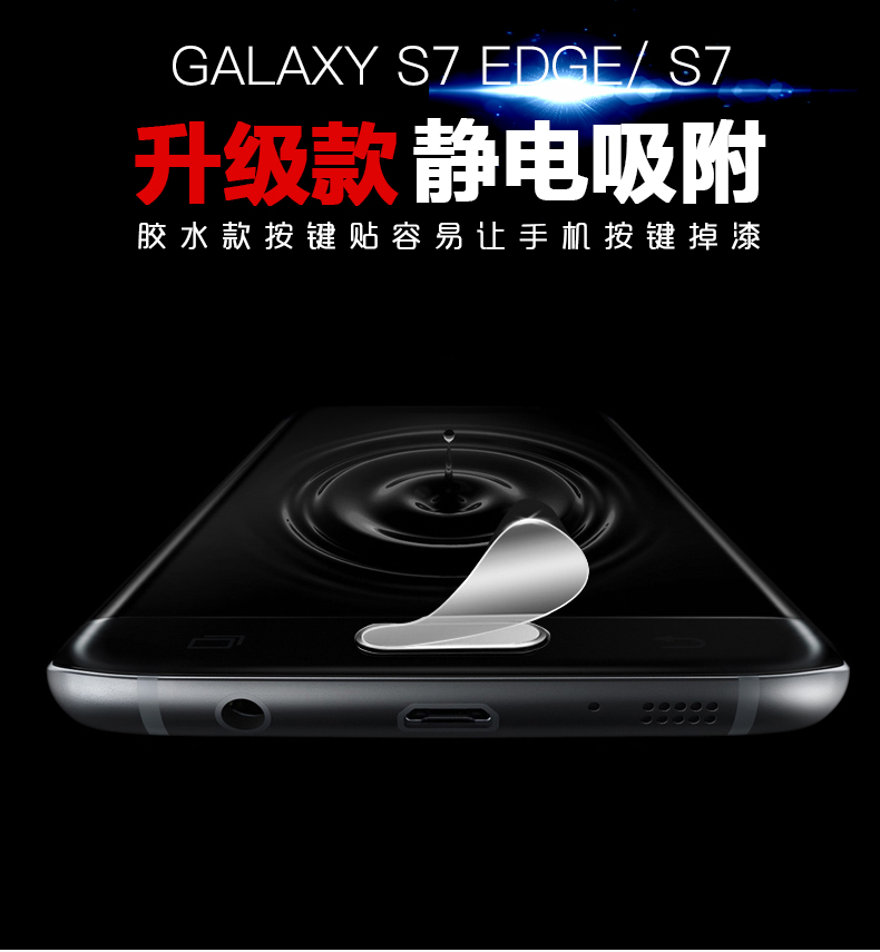 Sticker pour téléphone mobile HKQTQ - Ref 1371183 Image 6