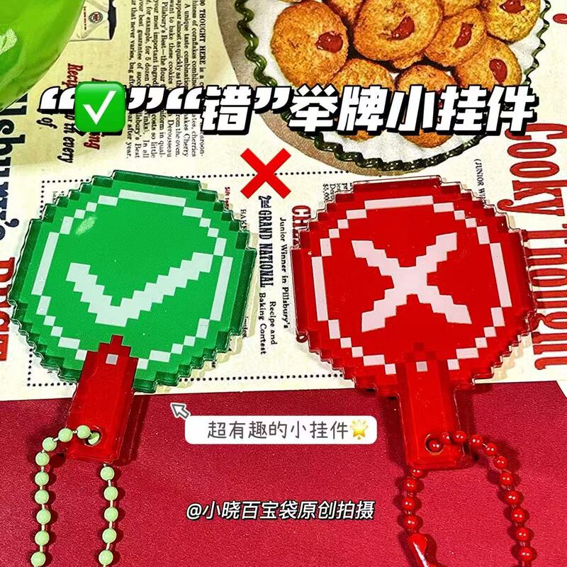 New Style Scorecard Right/Wrong Hand Sign Keychain Referee Card Scoring Acrylic School Bag Trendy Abstract Pendant