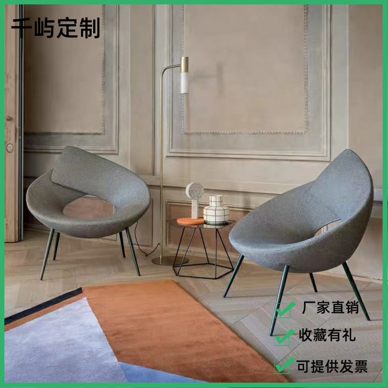 Nordic Designer Modern Art Tech Cloth Ring Circle Casual Chair Home Living Room Balcony Dining Room Single Chair