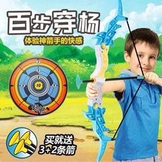Стрелка 幼儿弓箭玩具弓箭套装吸盘射击射箭玩具传统弹弓支男孩子运动箭筒