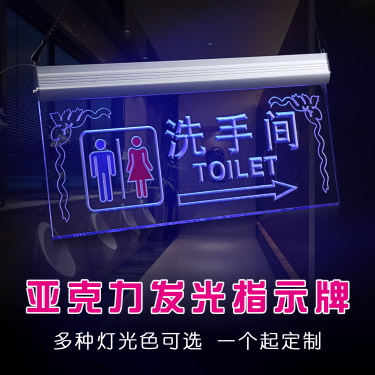 Acrylic LED light toilet sign light toilet men's and women's dressing room point to hanging sign tag