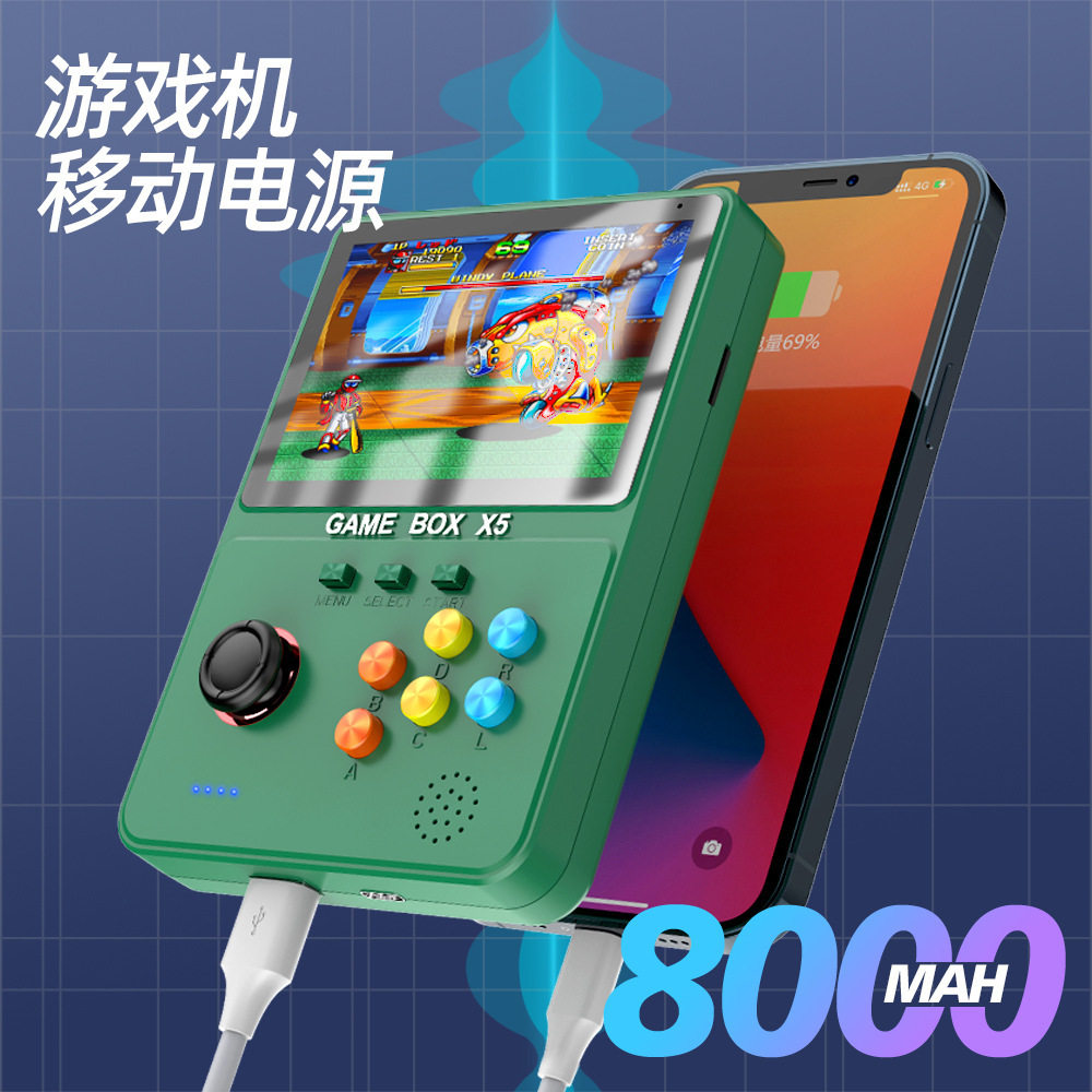 X5充电游戏一体掌机4.0英寸高清彩屏内置万款游戏怀旧掌上游戏机评价